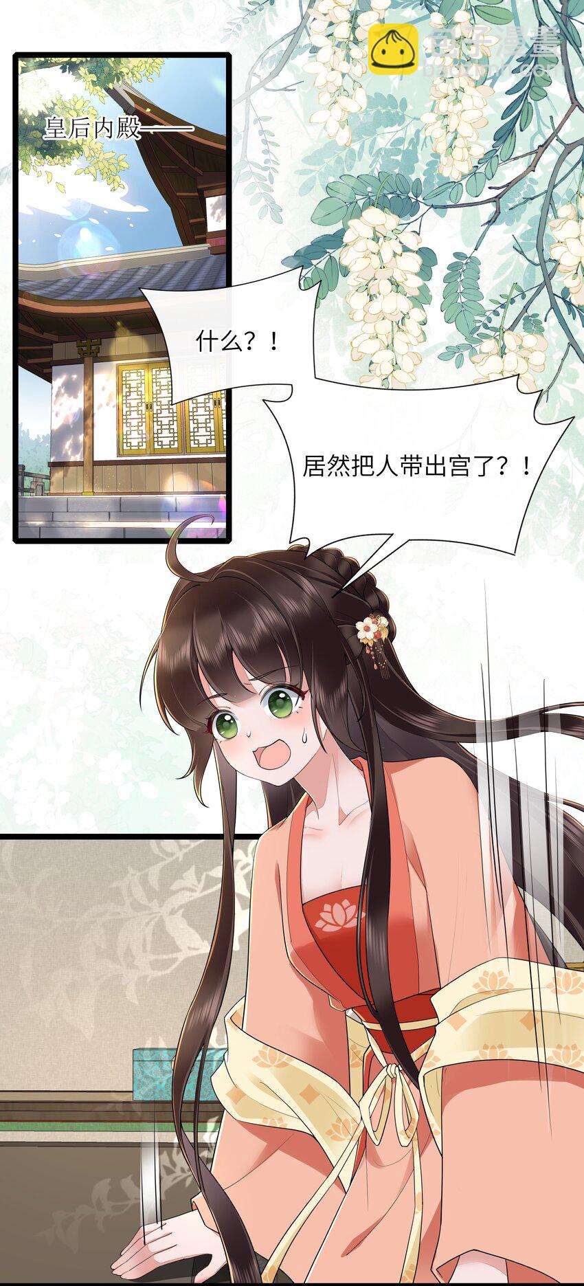 032 满船清梦压星河2