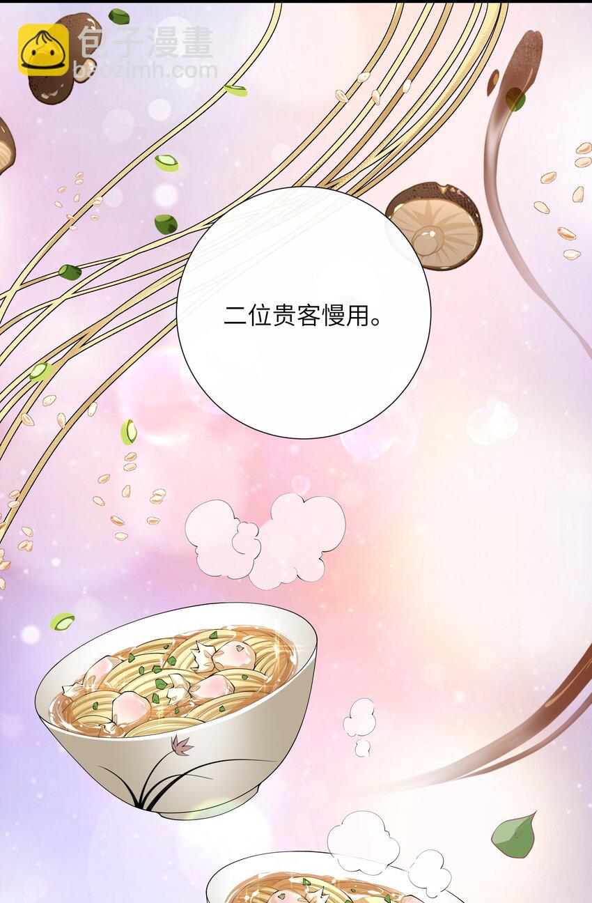 032 满船清梦压星河20