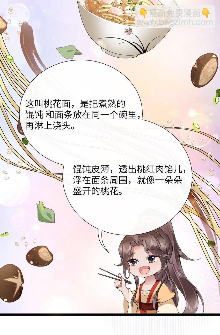 032 满船清梦压星河21