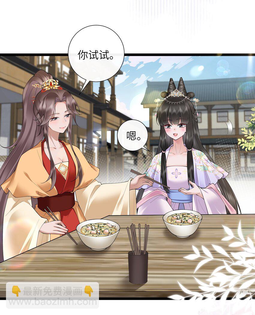 032 满船清梦压星河22