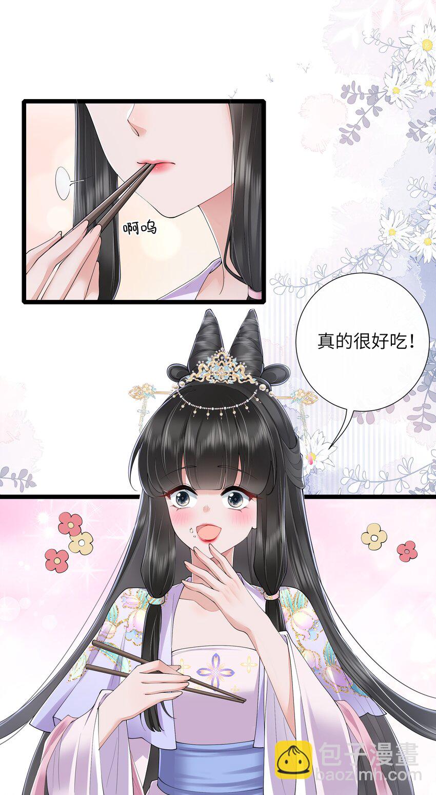032 满船清梦压星河23