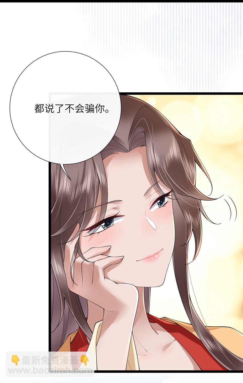 032 满船清梦压星河24