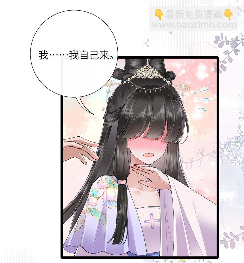 032 满船清梦压星河26