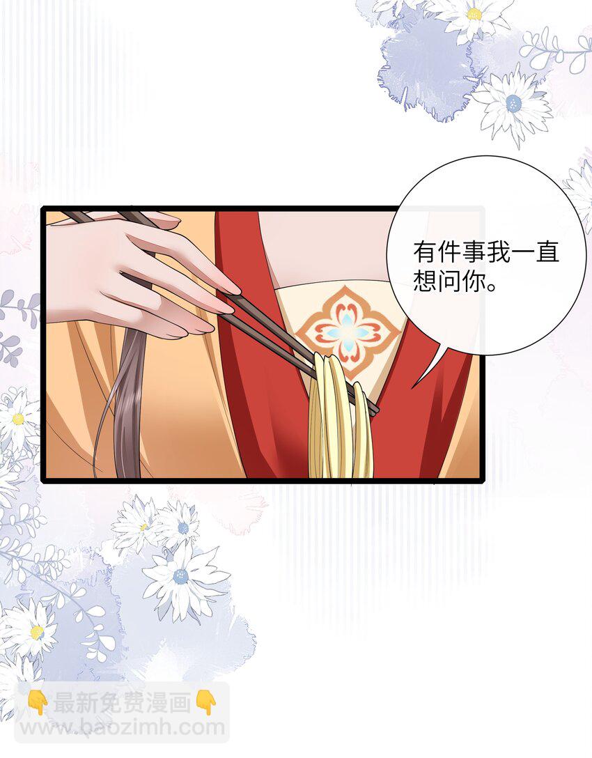 032 满船清梦压星河27