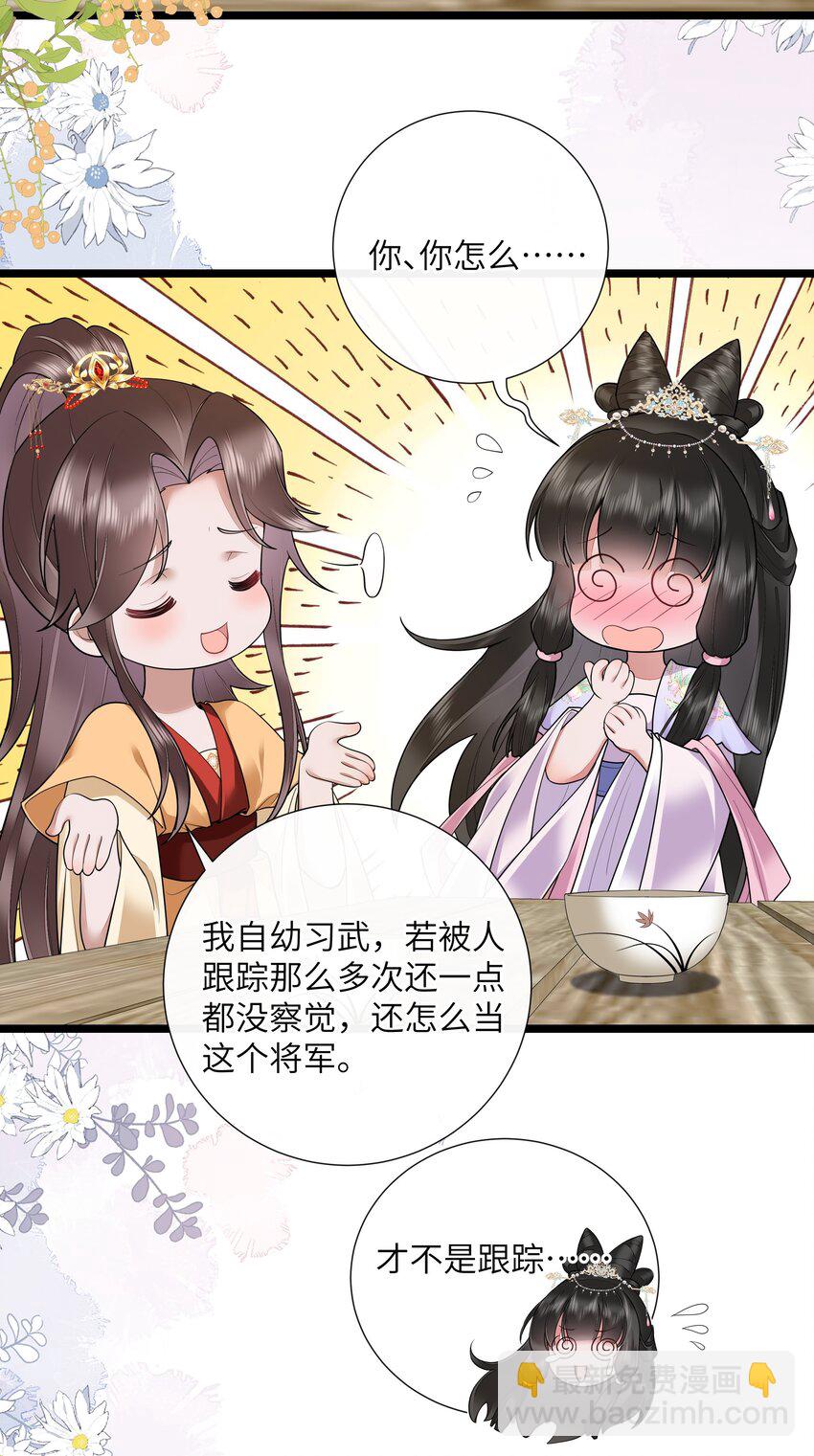 032 满船清梦压星河29