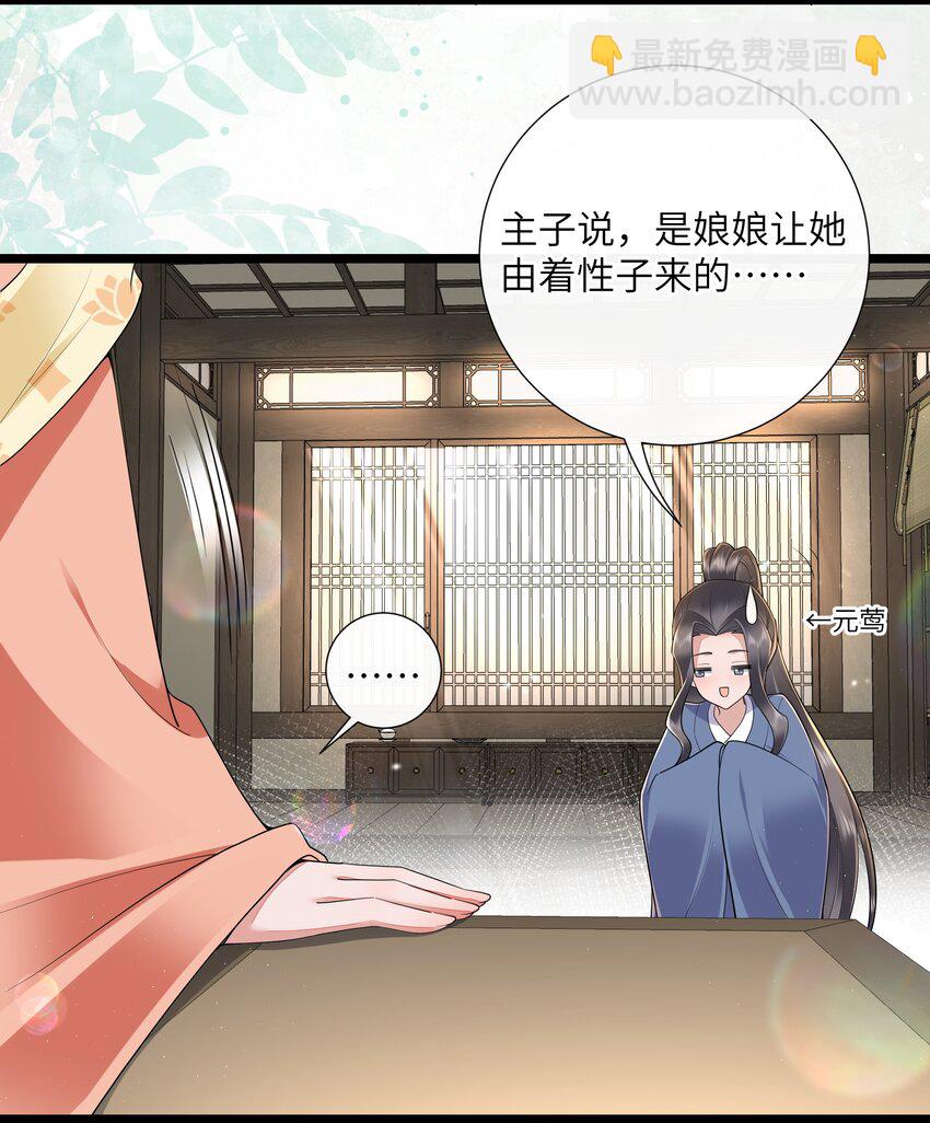 032 满船清梦压星河3