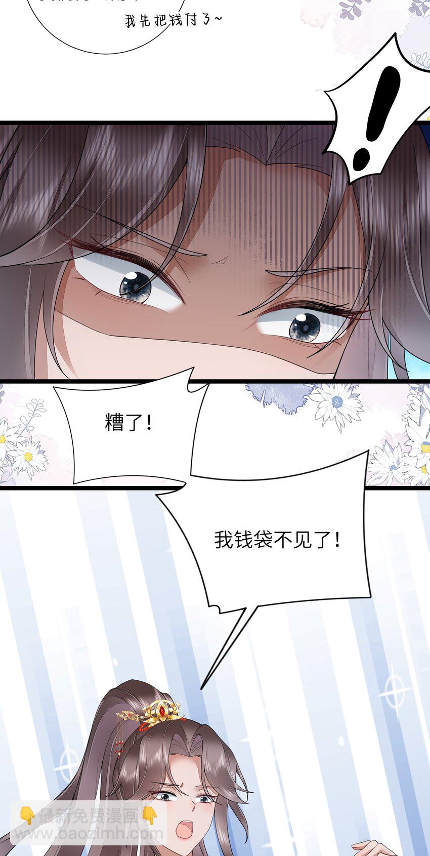 032 满船清梦压星河32