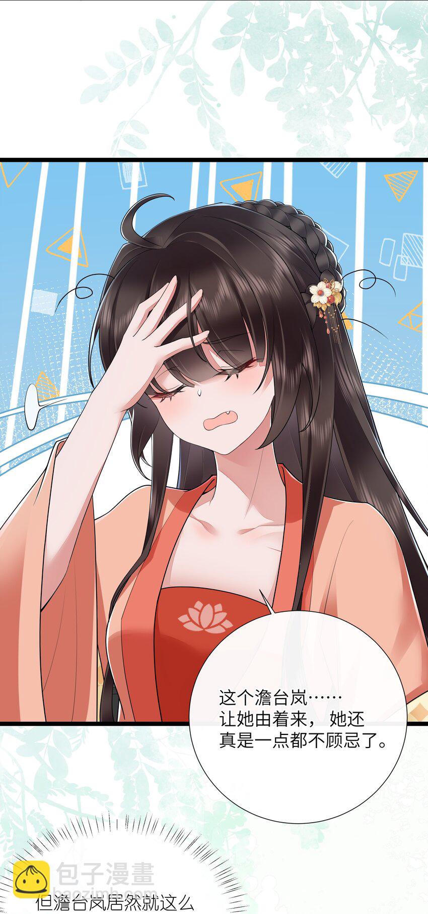 032 满船清梦压星河4