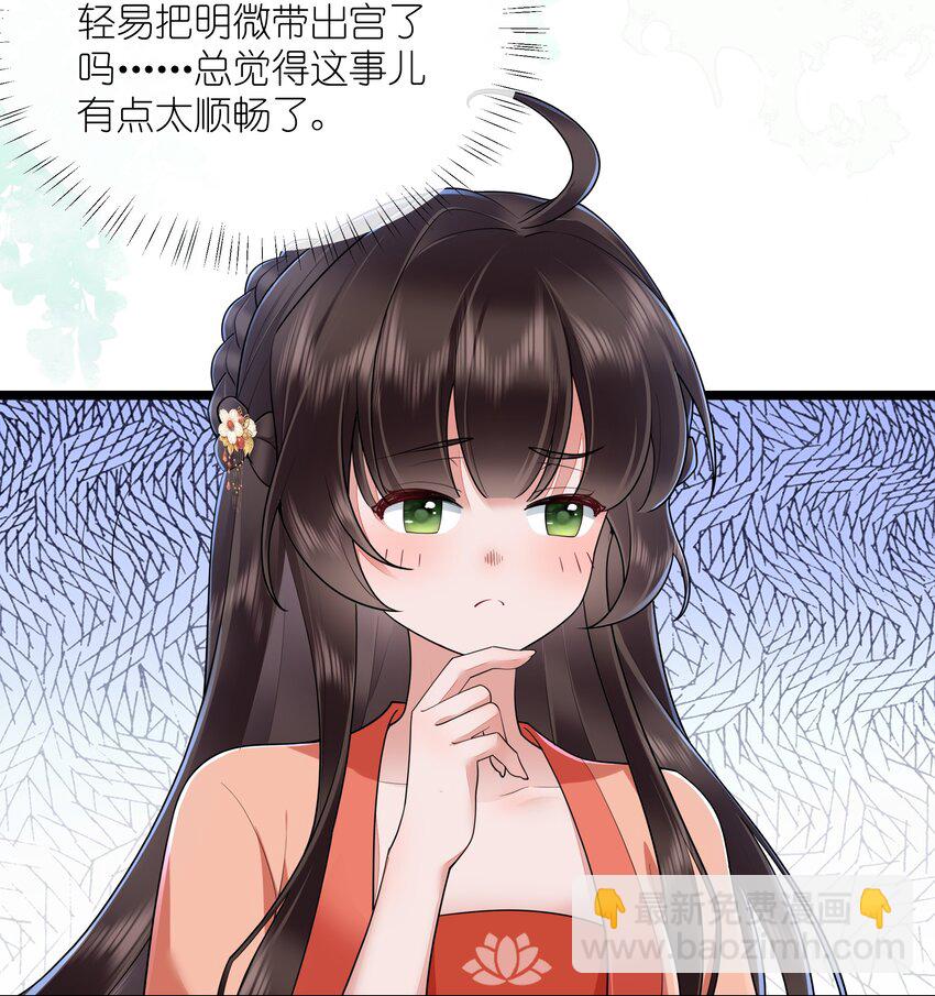 032 满船清梦压星河5