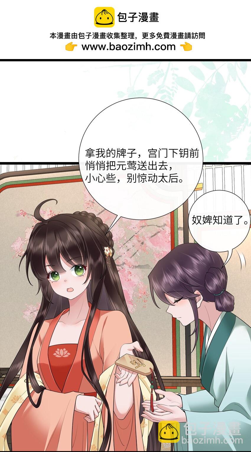 032 满船清梦压星河6