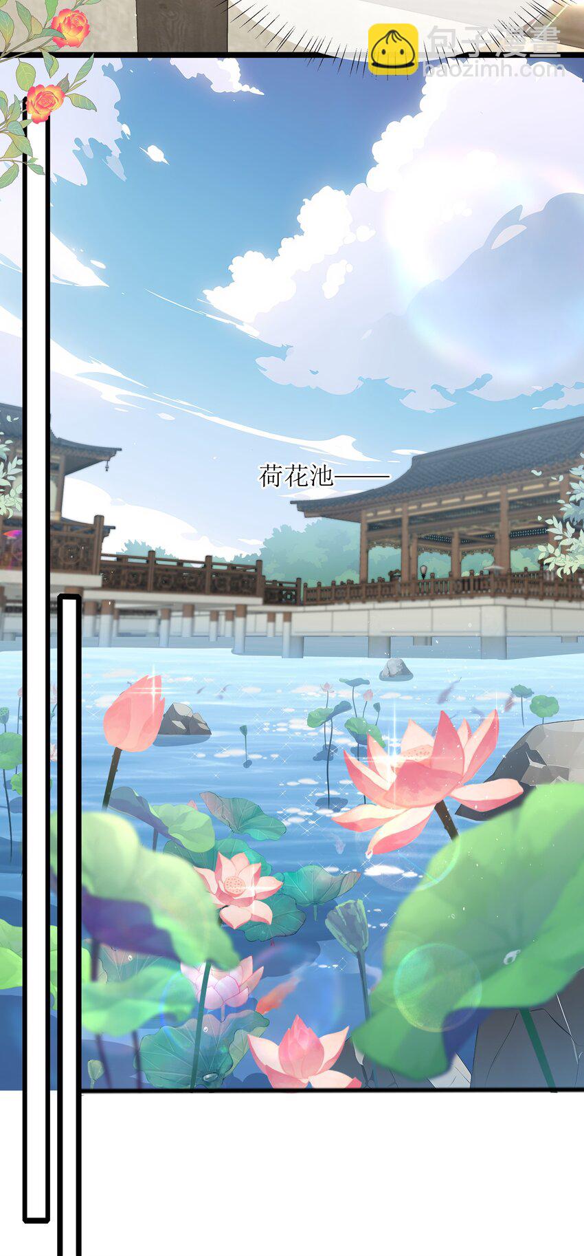 032 满船清梦压星河8