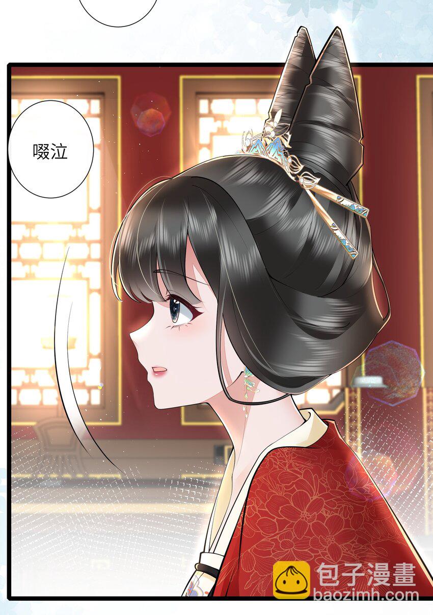 037 相思本是无凭语13