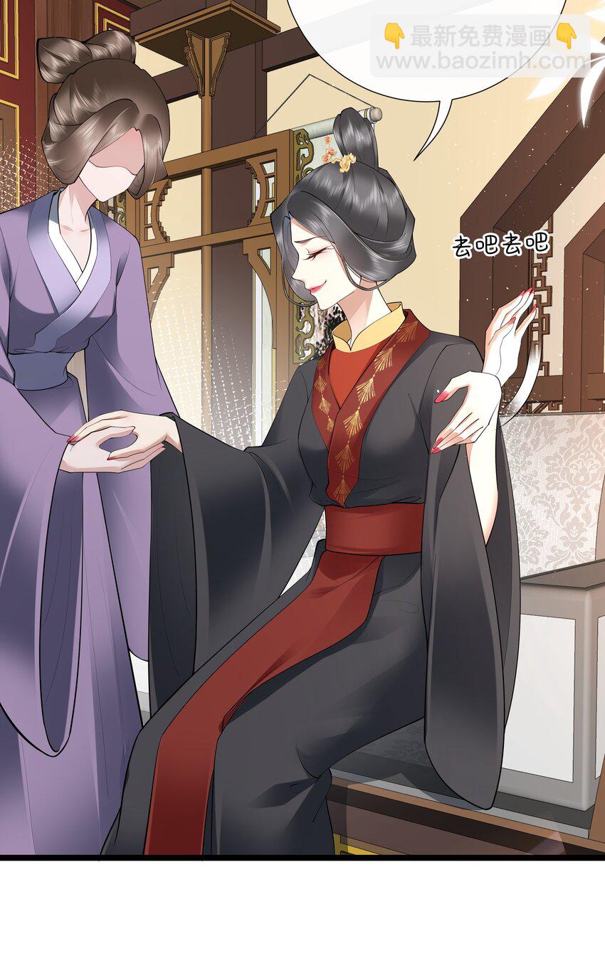 037 相思本是无凭语19