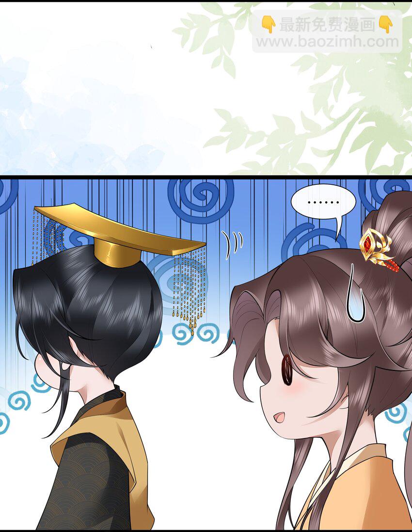 037 相思本是无凭语23