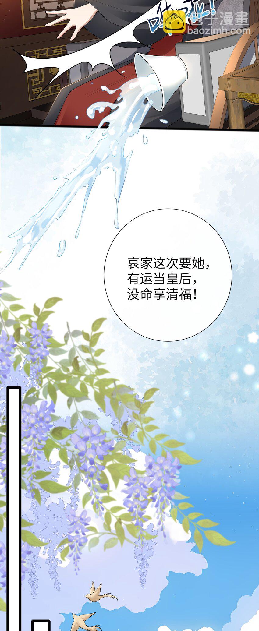 037 相思本是无凭语4