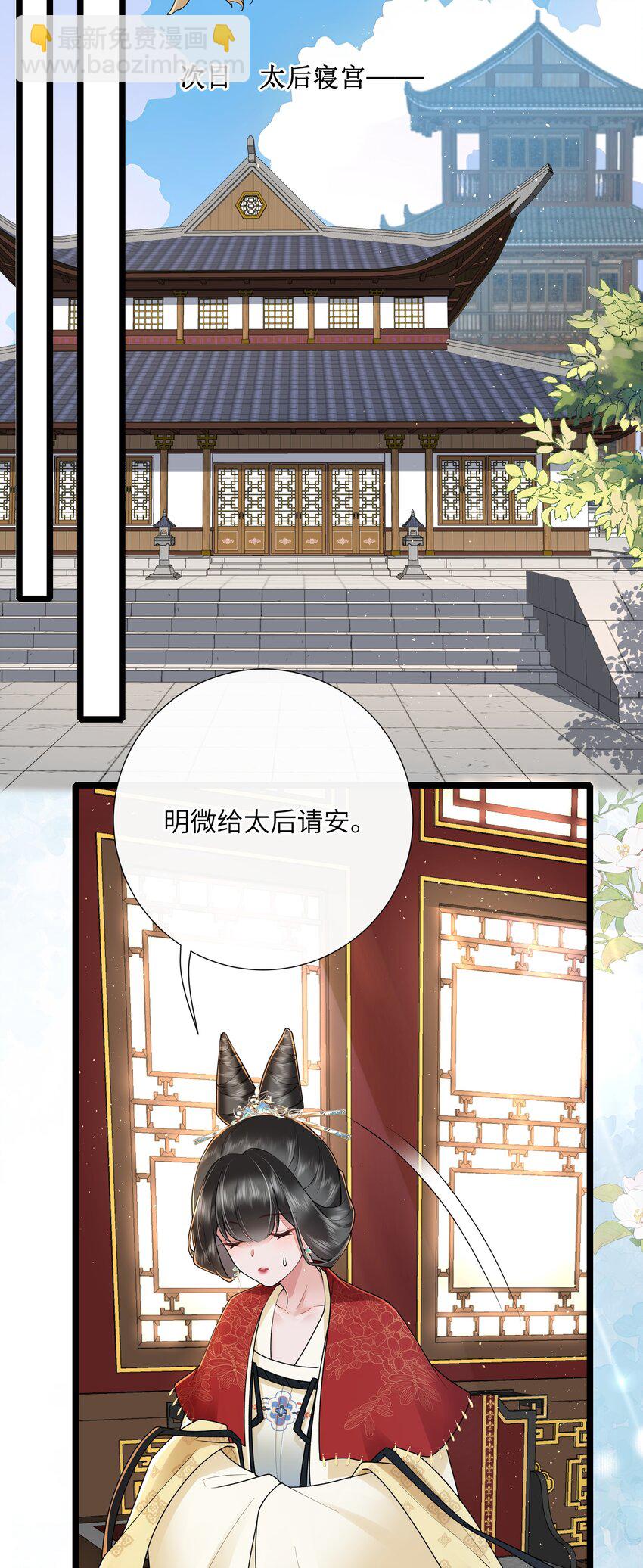037 相思本是无凭语5