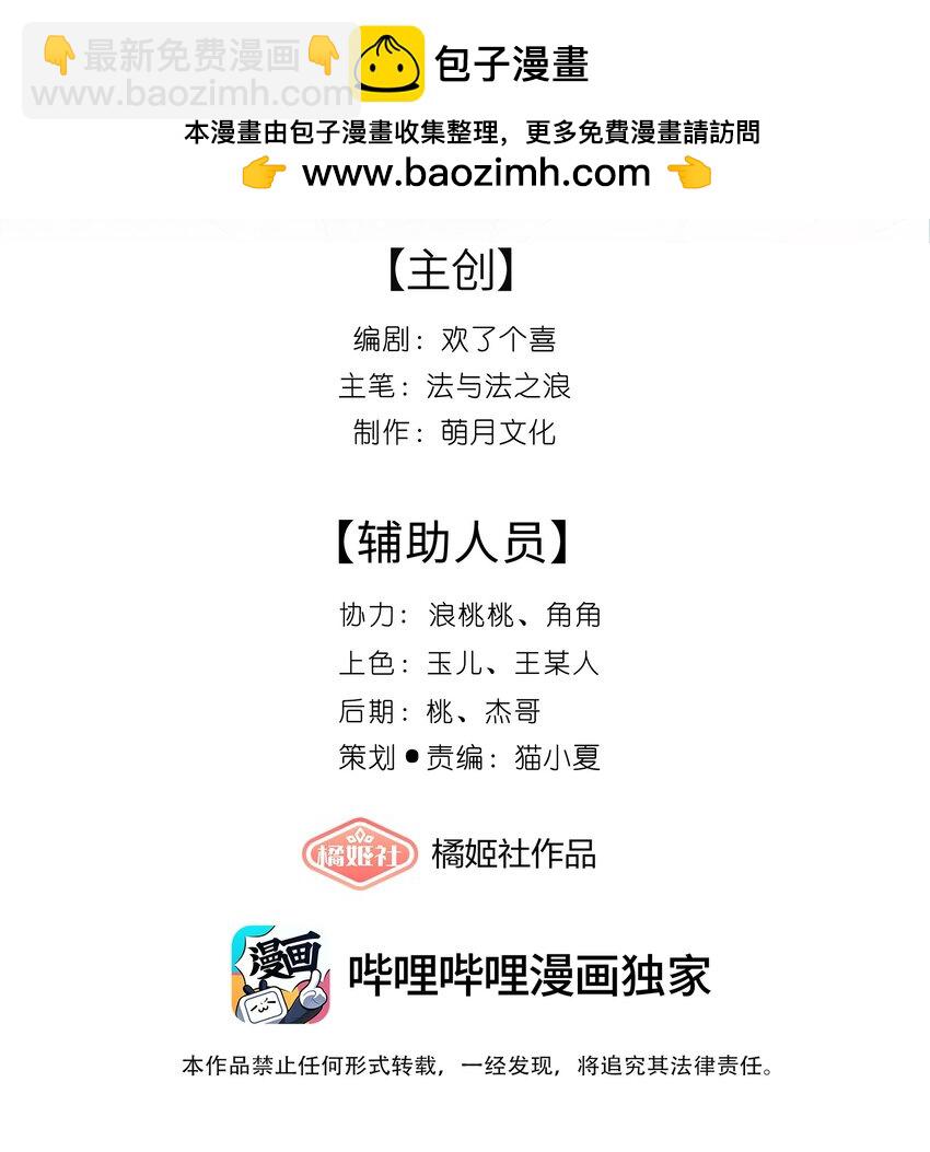 038 卿须怜我我怜卿1