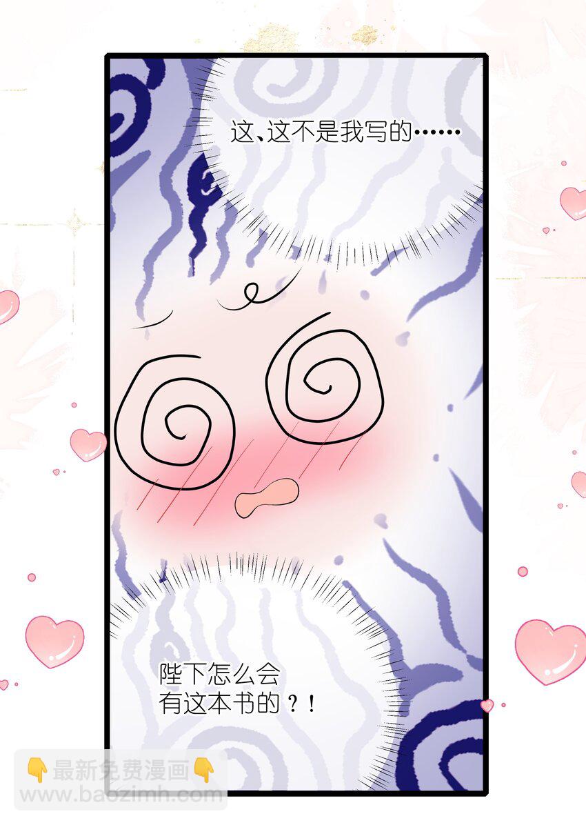 038 卿须怜我我怜卿14