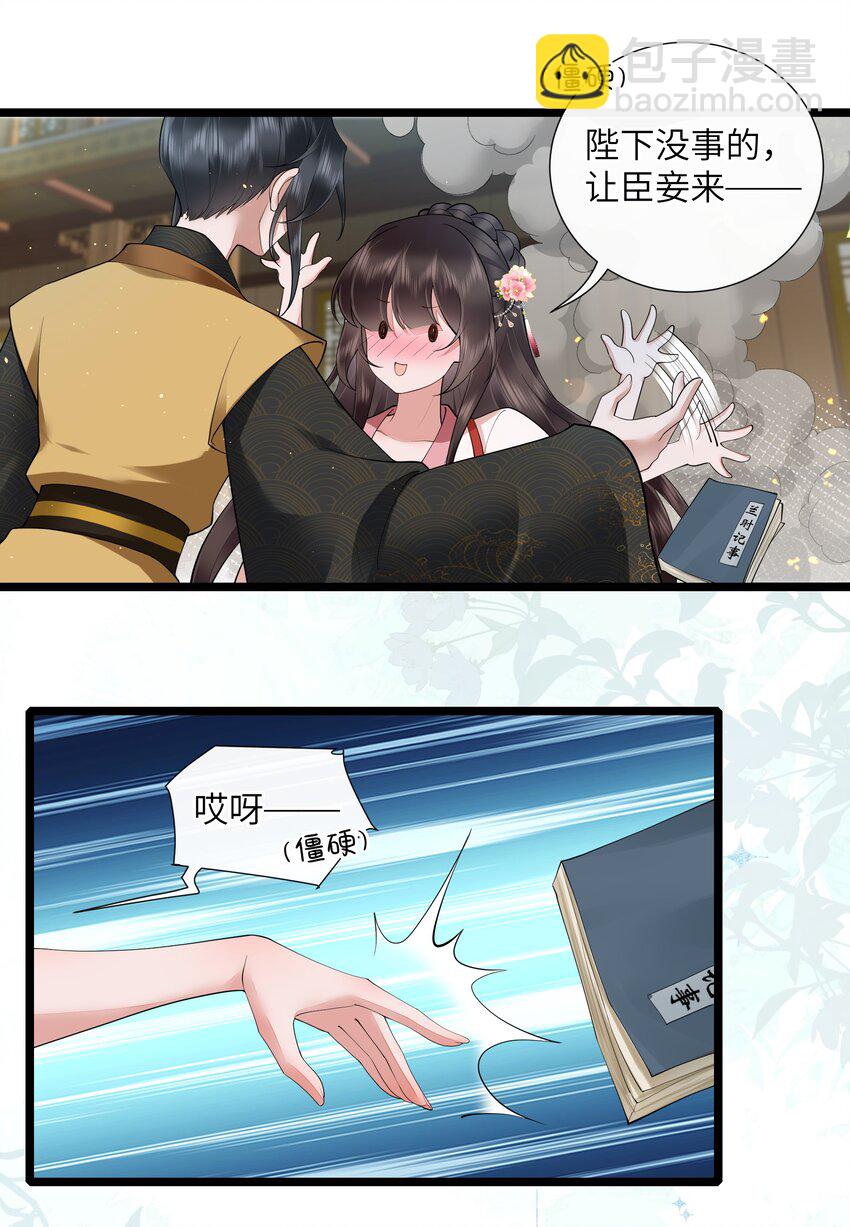038 卿须怜我我怜卿15