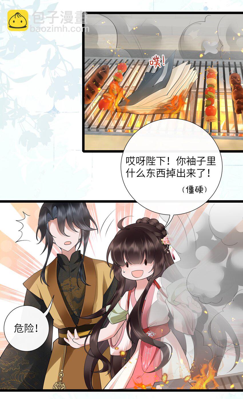 038 卿须怜我我怜卿16