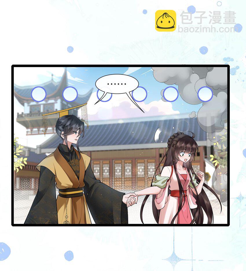 038 卿须怜我我怜卿17