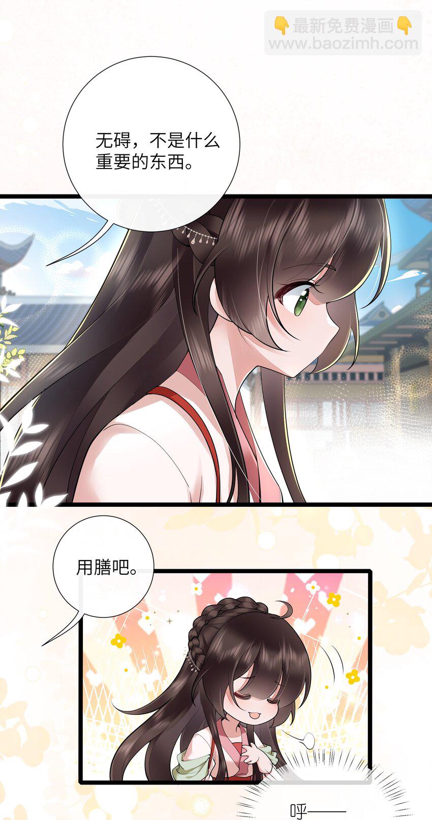 038 卿须怜我我怜卿19