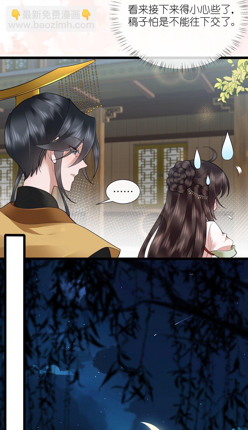 038 卿须怜我我怜卿21