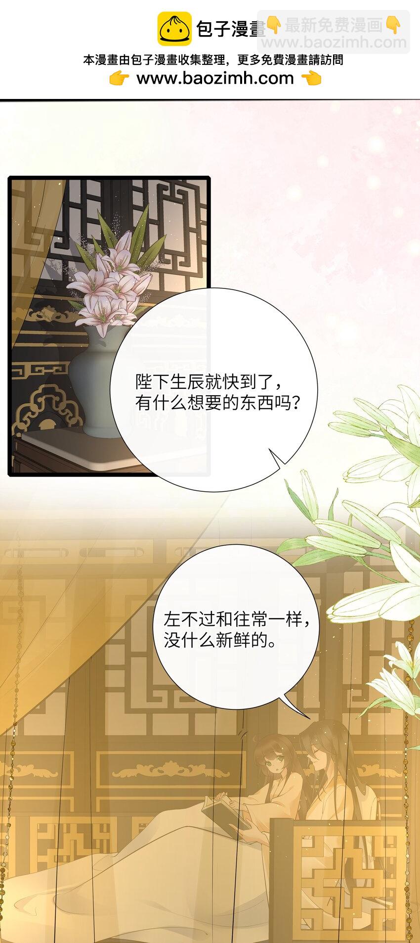 038 卿须怜我我怜卿23