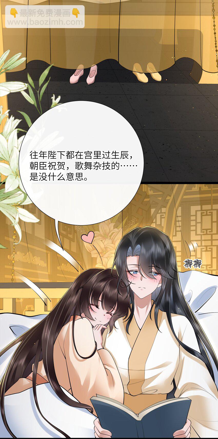 038 卿须怜我我怜卿24