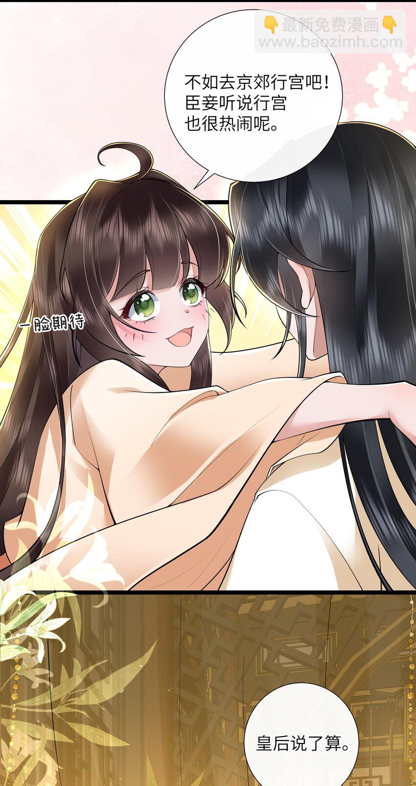 038 卿须怜我我怜卿25