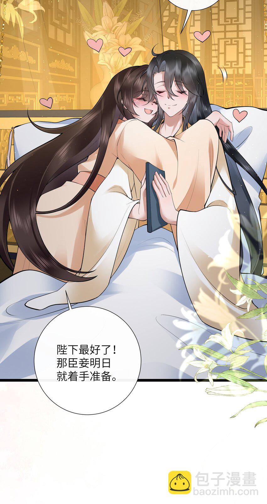038 卿须怜我我怜卿26