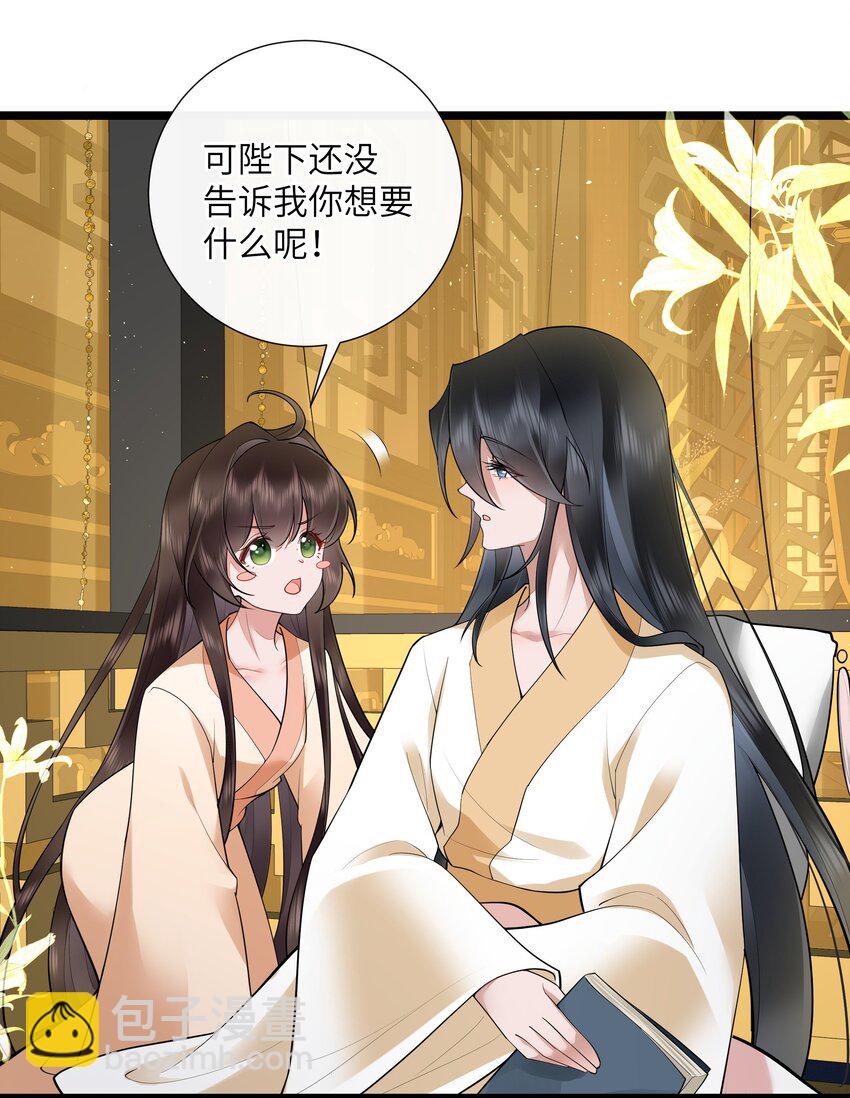 038 卿须怜我我怜卿27