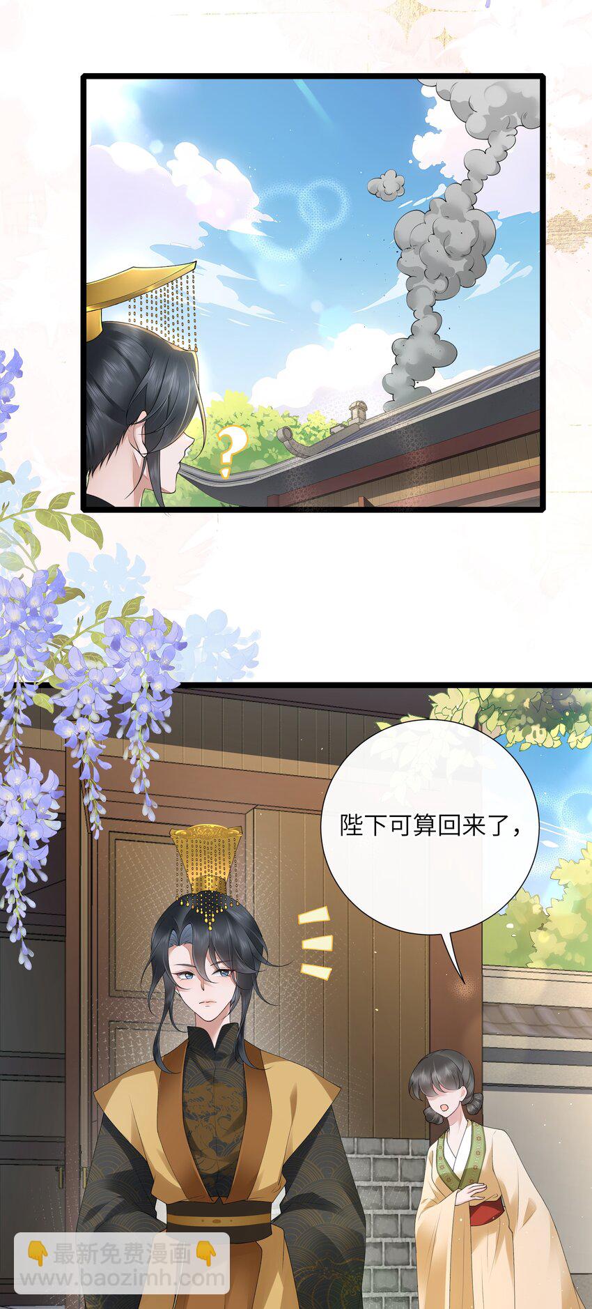 038 卿须怜我我怜卿3