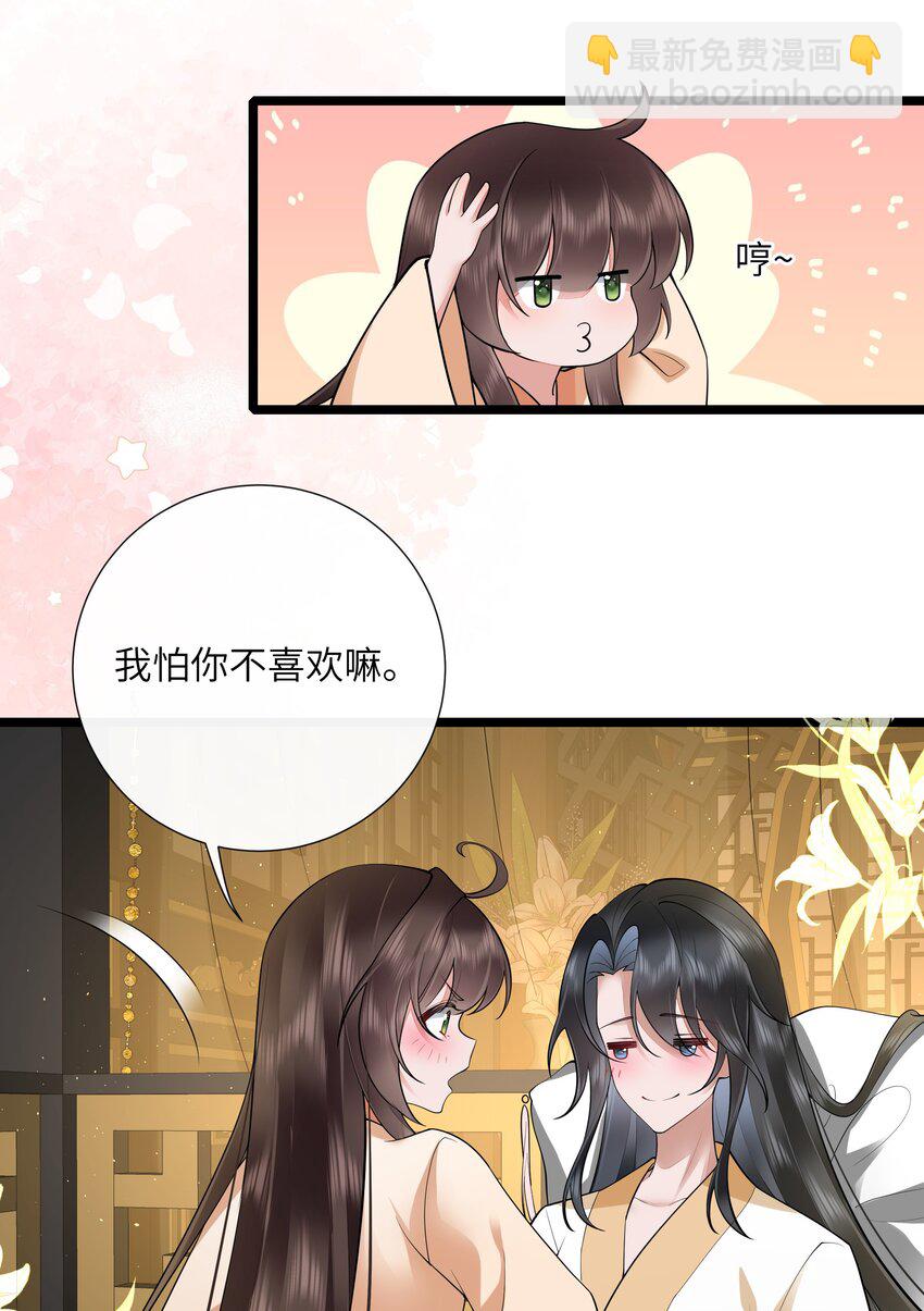 038 卿须怜我我怜卿30