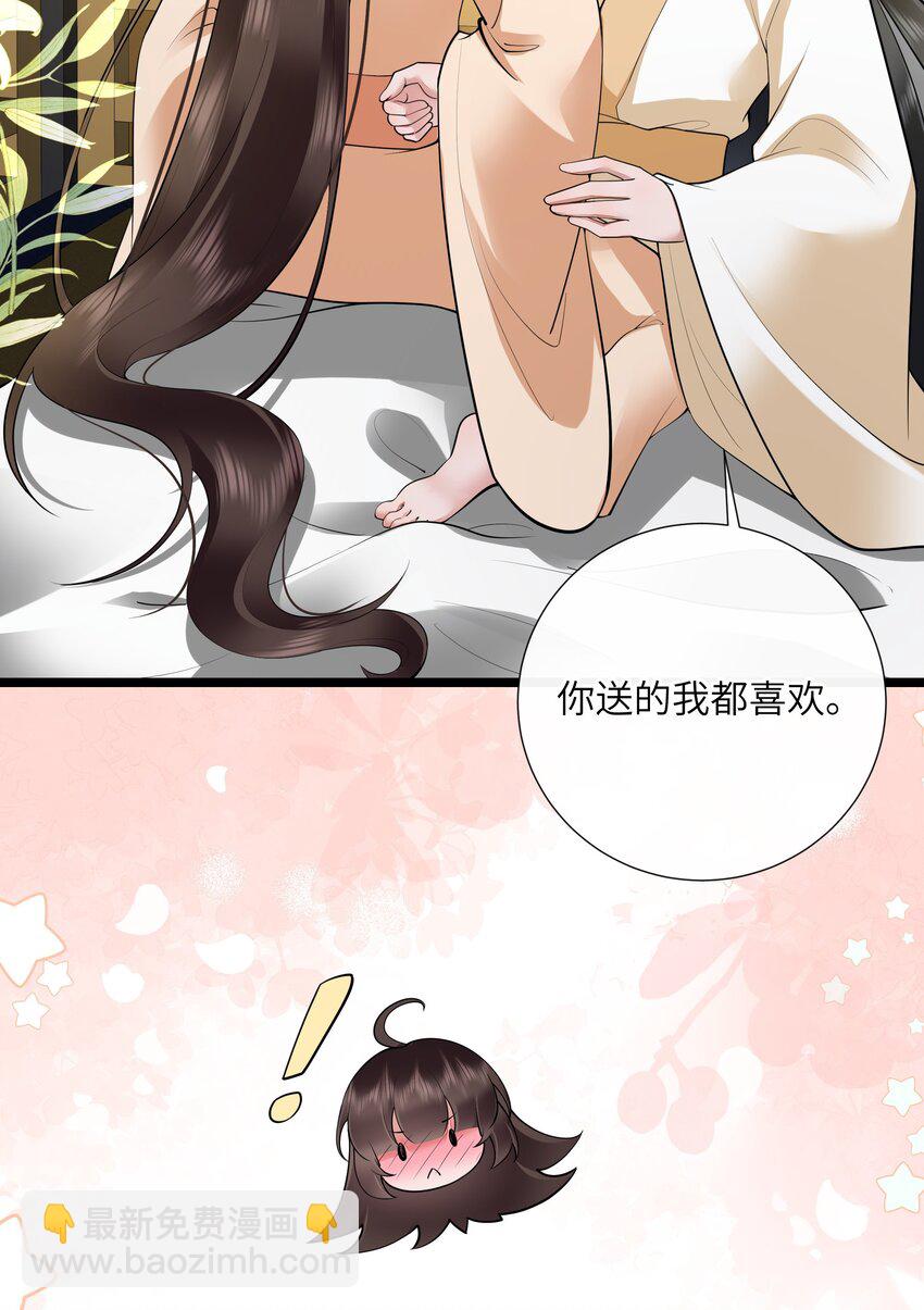 038 卿须怜我我怜卿31