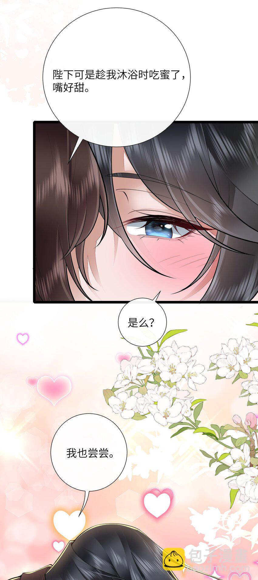 038 卿须怜我我怜卿33