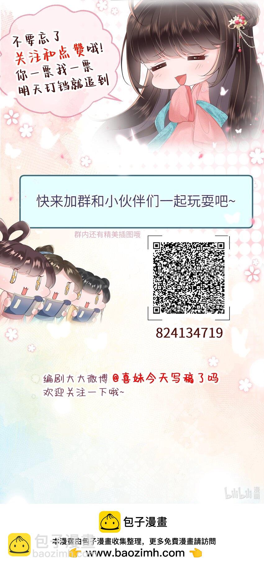 038 卿须怜我我怜卿35