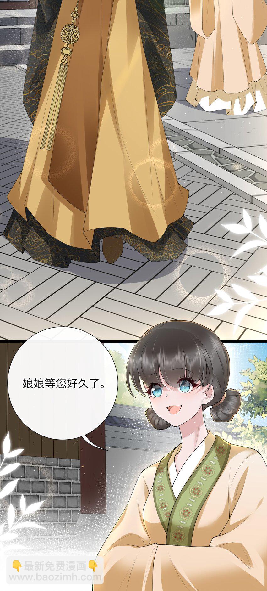 038 卿须怜我我怜卿4
