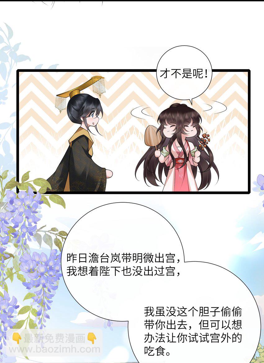 038 卿须怜我我怜卿7