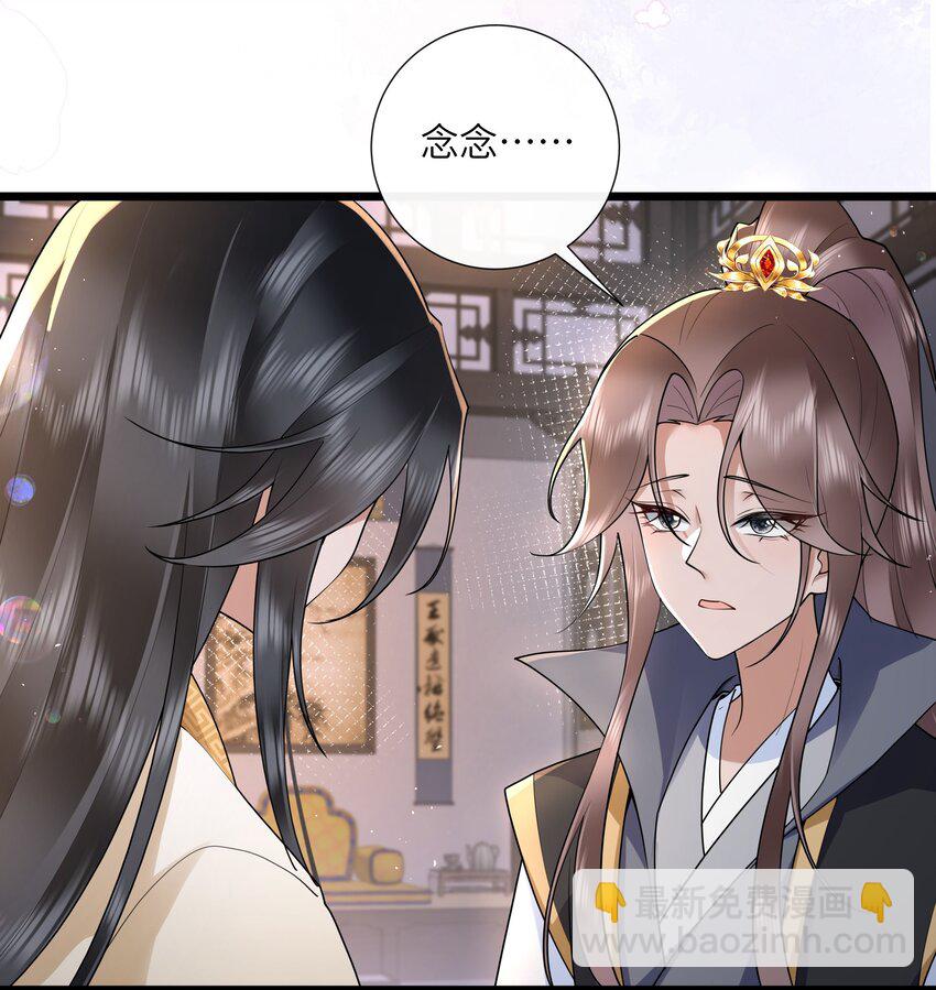 042 玉盘迸泪伤心数12