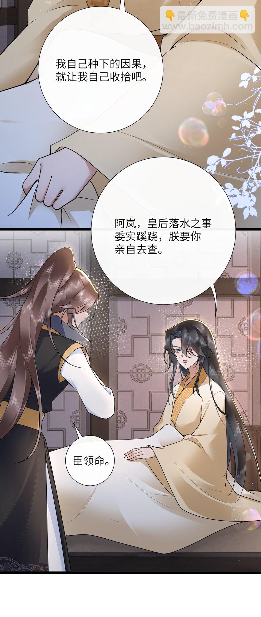 042 玉盘迸泪伤心数14