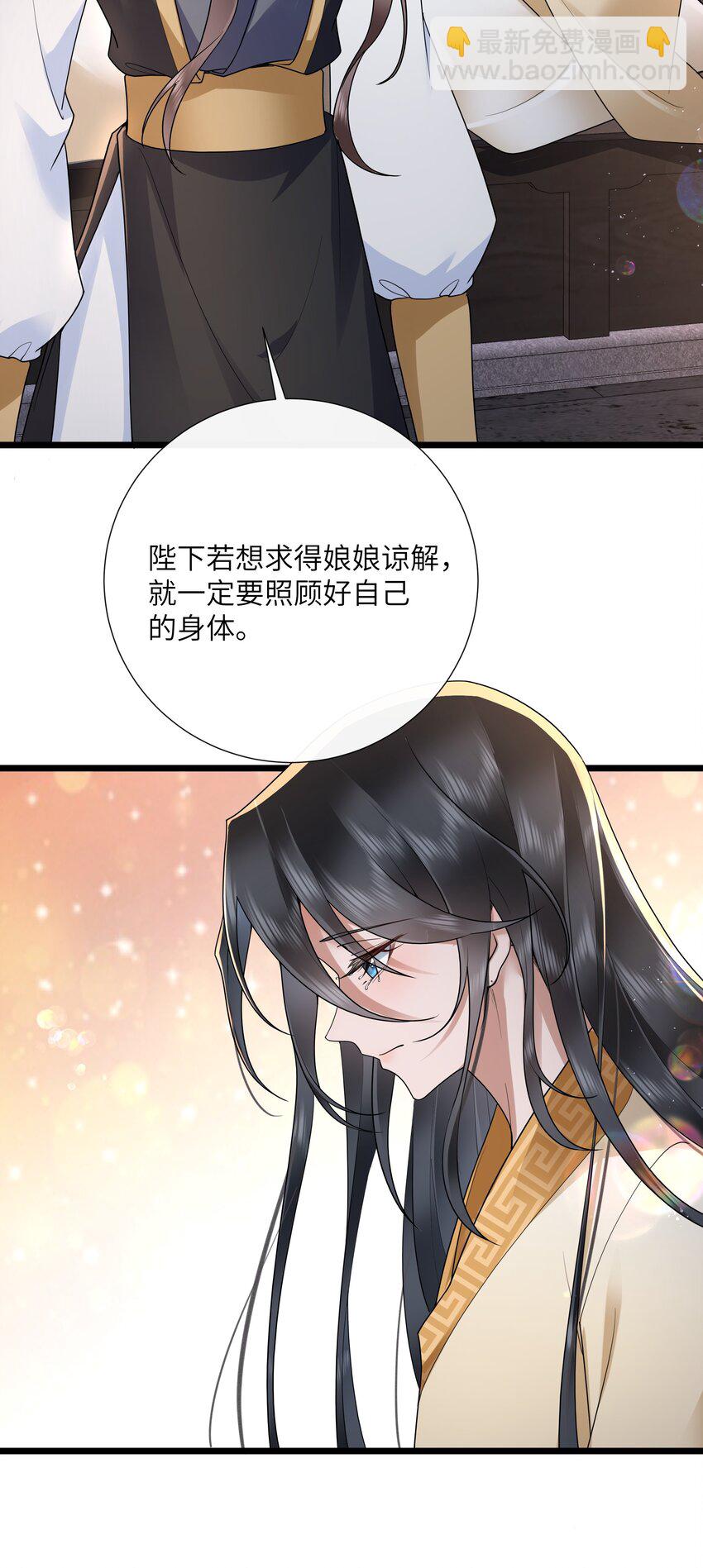 042 玉盘迸泪伤心数16