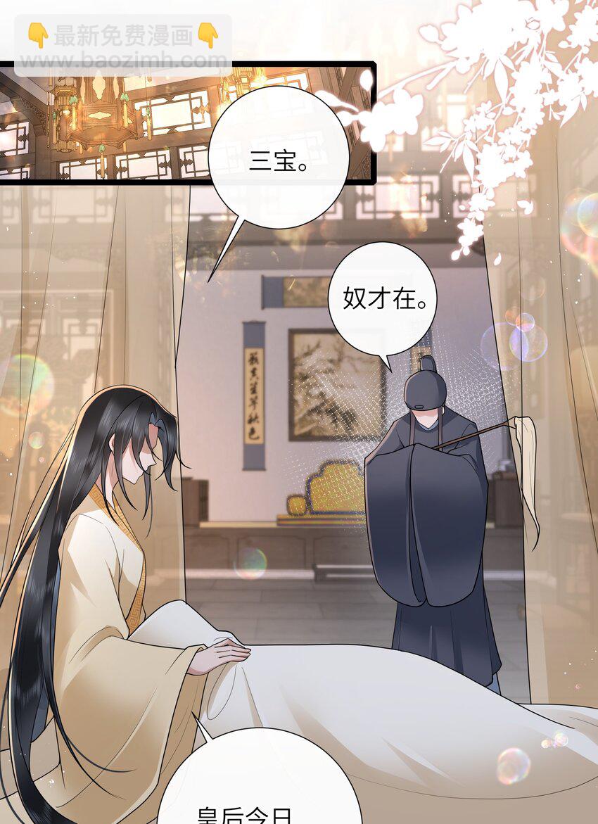 042 玉盘迸泪伤心数17