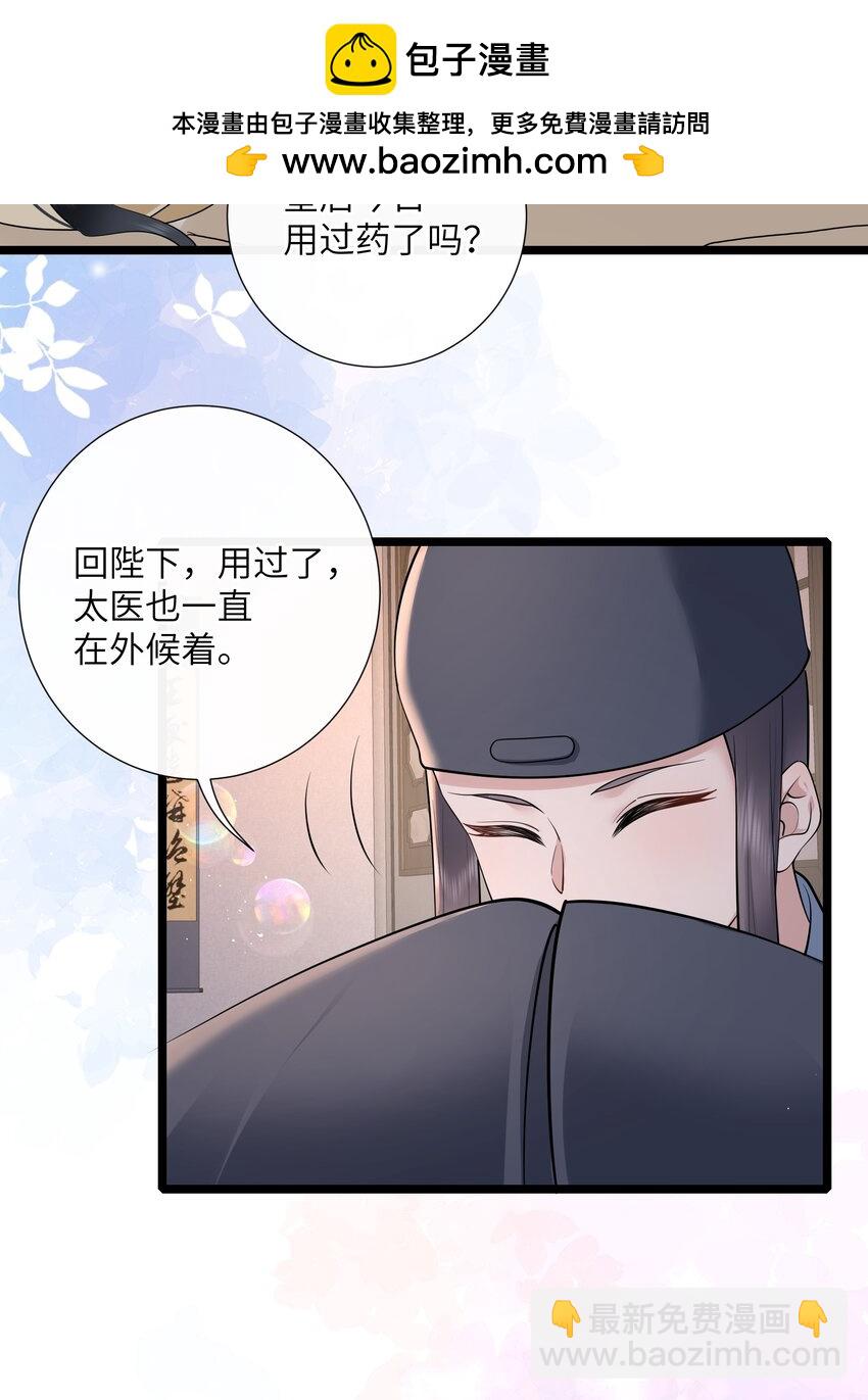 042 玉盘迸泪伤心数18