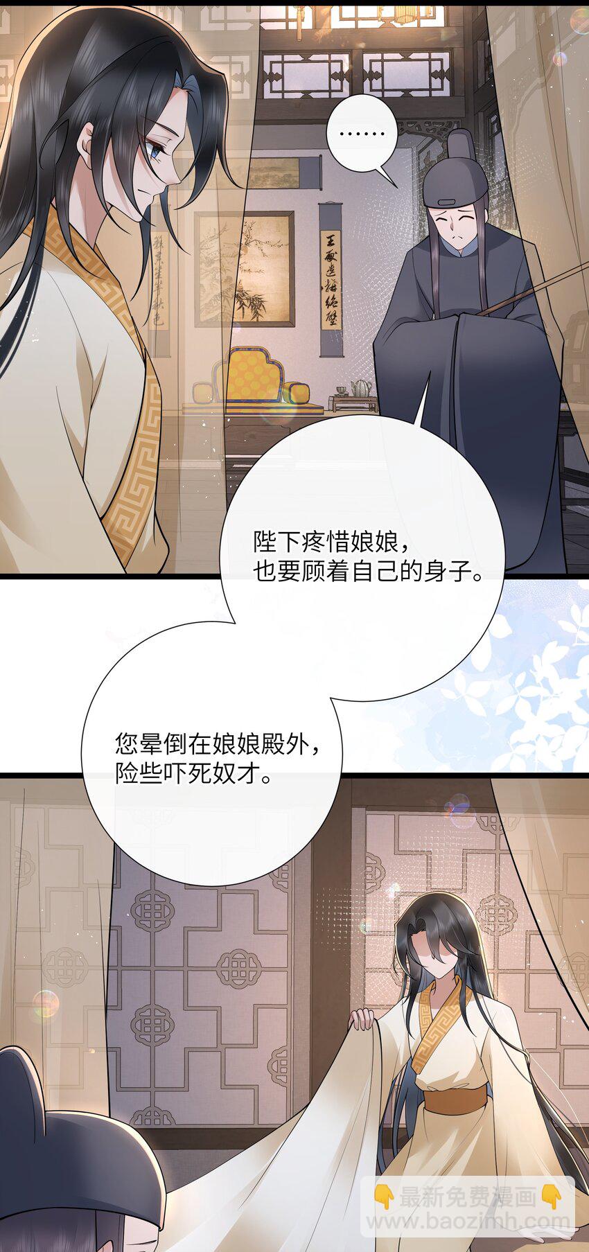 042 玉盘迸泪伤心数19