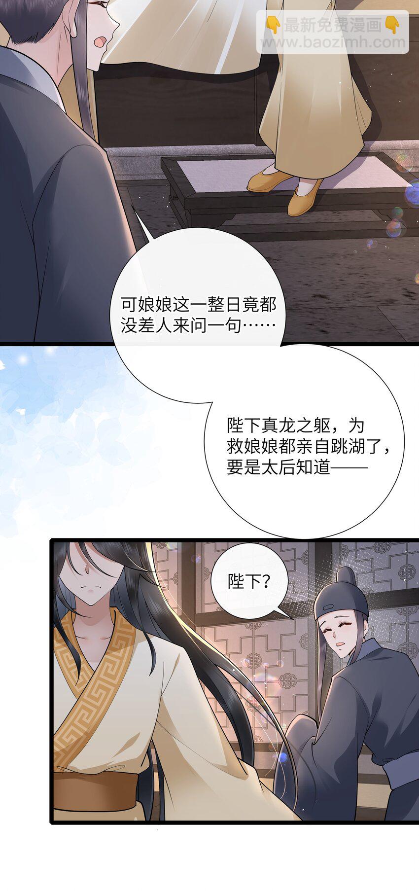 042 玉盘迸泪伤心数20