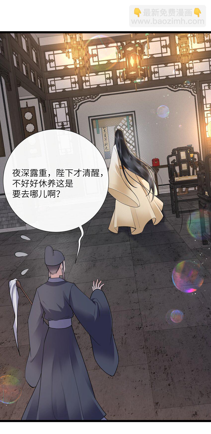 042 玉盘迸泪伤心数21