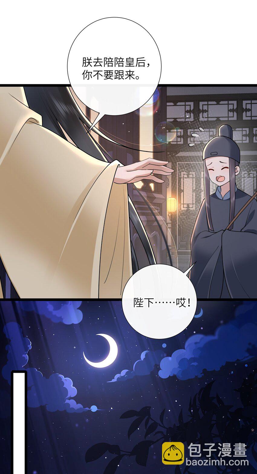 042 玉盘迸泪伤心数22