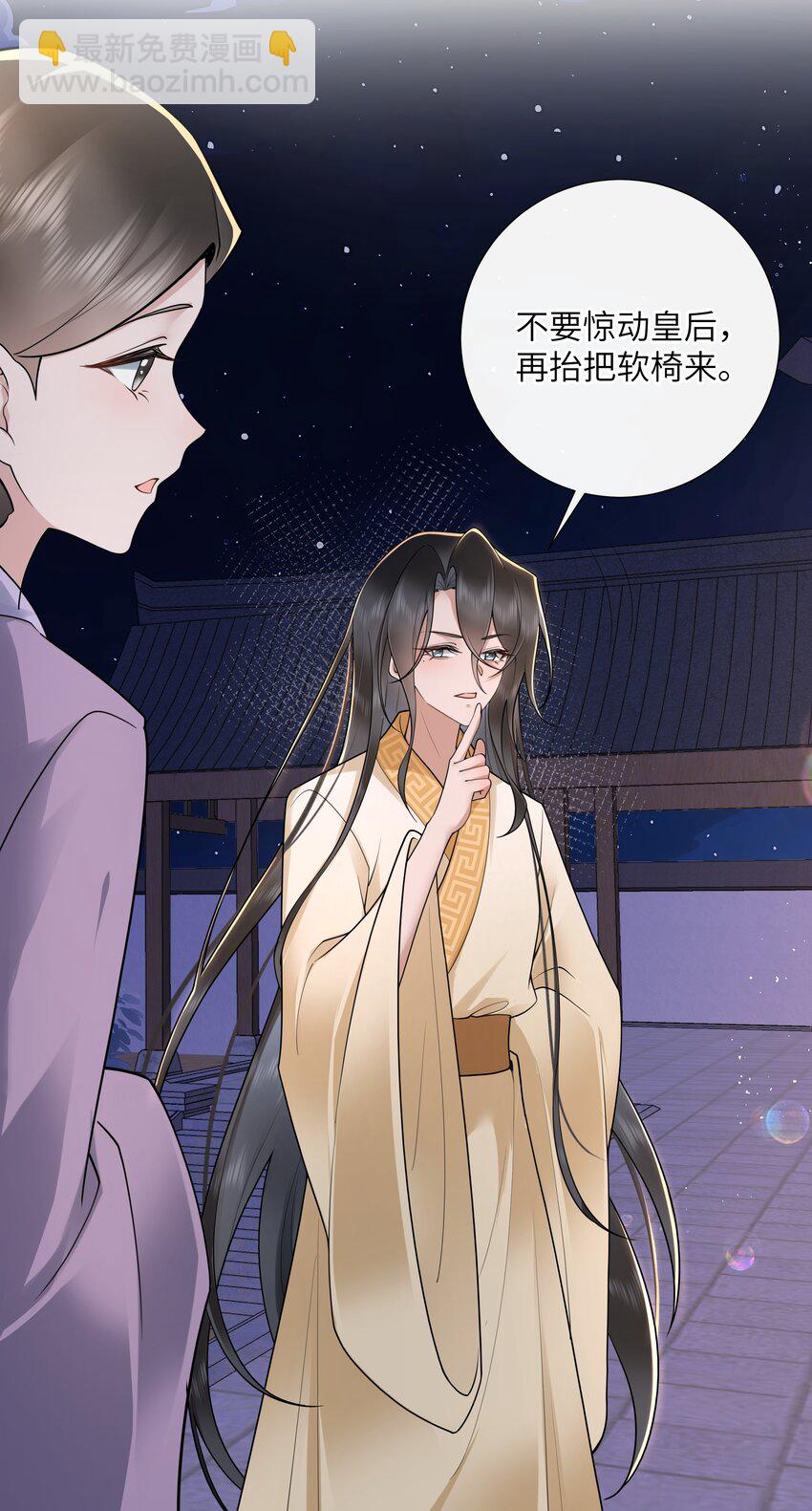 042 玉盘迸泪伤心数24