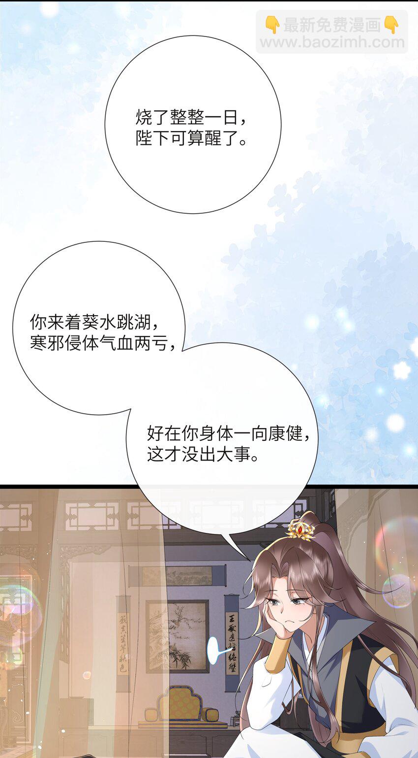042 玉盘迸泪伤心数3